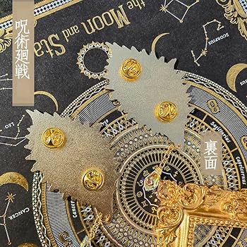 Amazon.co.jp: 五条悟 ブローチ 呪術廻戦 懐玉玉折 ピンバッジ